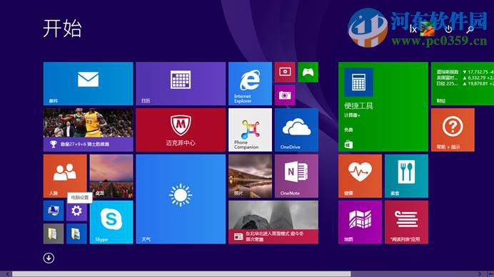 win8.1怎么開啟多任務分屏功能?win8/8.1開啟多任務分屏功能的方法