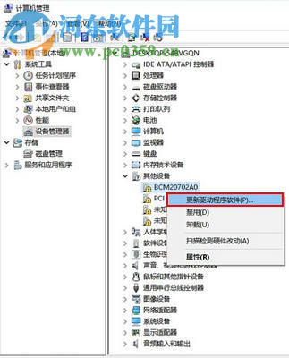 win10怎么更新驅動？win10通過連接網絡更新驅動的方法