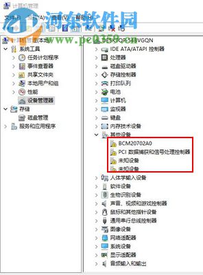 win10怎么更新驅動？win10通過連接網絡更新驅動的方法