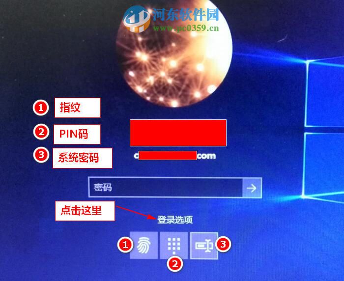 win10系統指紋識別功能怎么用?win10開啟設置指紋識別功能的方法