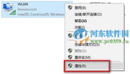 win10怎么修改DNS服務器？win10修改DNS服務器的方法
