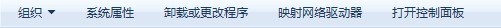 win7系統怎么查看隱藏的文件?win7查看所有隱藏文件的方法
