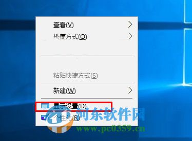 win10怎么校準顯示器?win10校正顯示器顏色的方法
