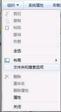 win7系統怎么查看隱藏的文件?win7查看所有隱藏文件的方法