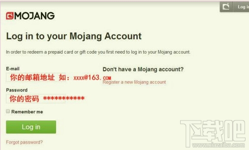 Win10如何領(lǐng)取與激活我的世界兌換碼