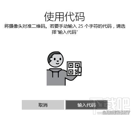 Win10如何領(lǐng)取與激活我的世界兌換碼