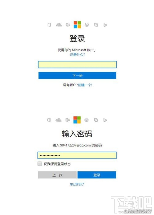 Win10如何領(lǐng)取與激活我的世界兌換碼
