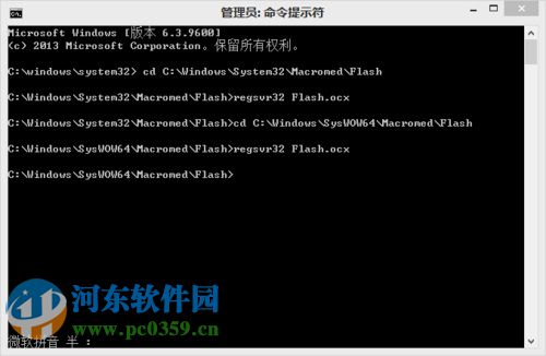 Win8系統(tǒng)瀏覽器無(wú)法自動(dòng)加載Flash插件怎么辦?