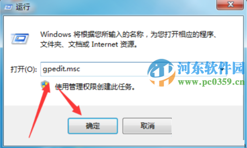 windows移動中心怎么關閉?win7關閉windows移動中心的方法