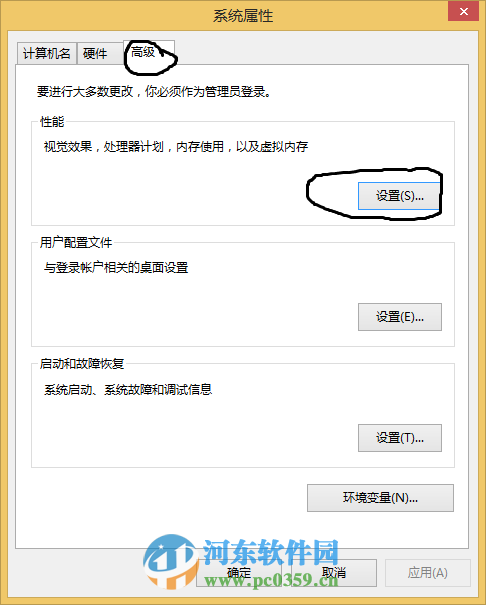 Win8系統桌面圖標字體陰影不在了怎么辦?找回Win8桌面圖標字體陰影的方法