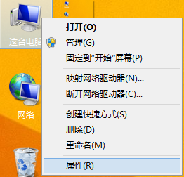 Win8系統桌面圖標字體陰影不在了怎么辦?找回Win8桌面圖標字體陰影的方法
