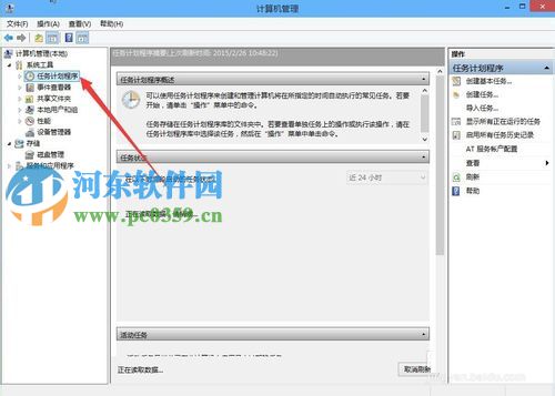win10出現已禁用IME怎么辦？解決win10輸入法出現“已禁用IME”的方法