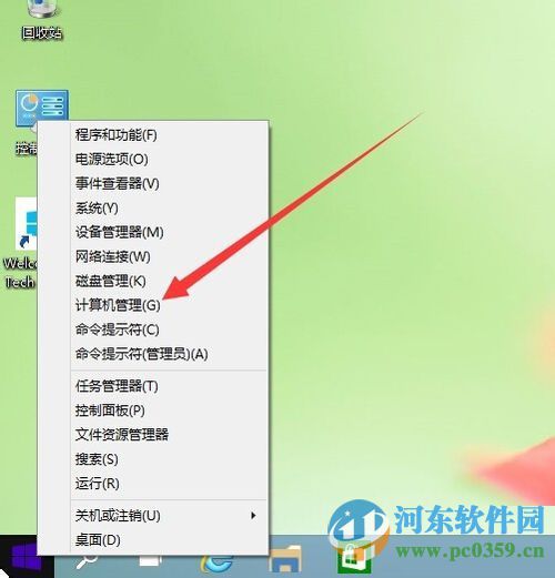win10出現已禁用IME怎么辦？解決win10輸入法出現“已禁用IME”的方法