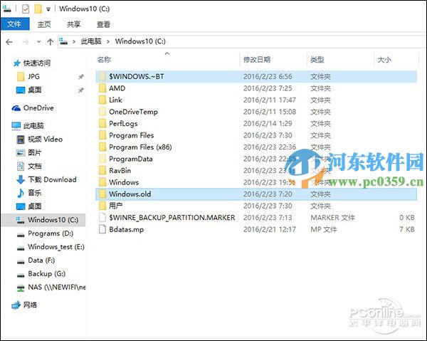 win10系統(tǒng)內(nèi)存占用過(guò)高怎么辦?降低win10系統(tǒng)內(nèi)存的方法