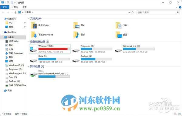 win10系統(tǒng)內(nèi)存占用過(guò)高怎么辦?降低win10系統(tǒng)內(nèi)存的方法