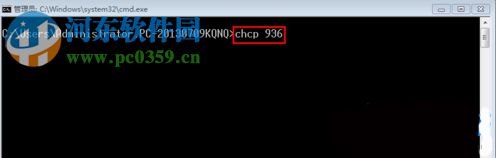 win7系統CMD窗口輸入文字亂碼怎么辦？