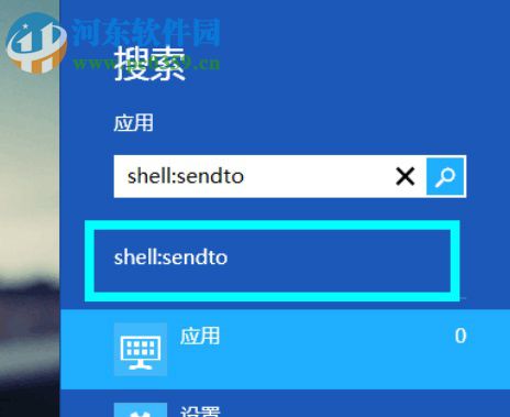 win10系統(tǒng)右鍵菜單添加“發(fā)送到藍(lán)牙”功能的方法