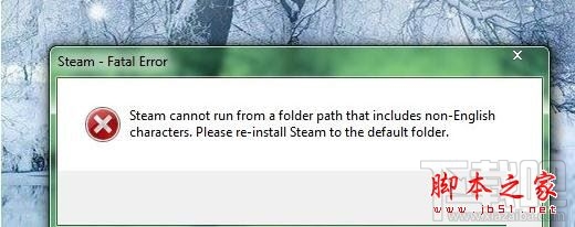 Win7打不開steam提示無法鏈接至steam網(wǎng)絡(luò)怎么解決