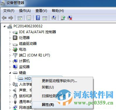 造成win7系統(tǒng)鍵盤無法輸入文字的原因與解決方法