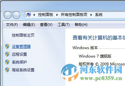 造成win7系統(tǒng)鍵盤無法輸入文字的原因與解決方法