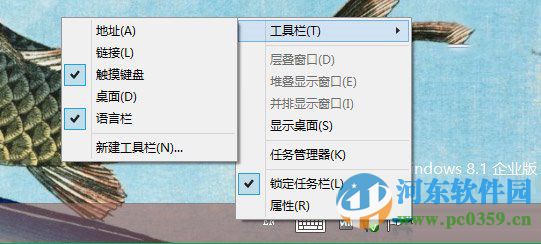 win8利用自身功能創建傳統開始菜單的方法