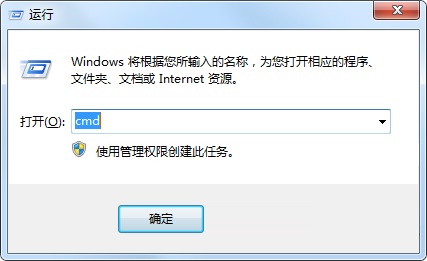 解決win7系統(tǒng)可以登陸QQ卻無法上網(wǎng)的問題