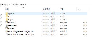Tomcat配置https SSL證書的項目實踐