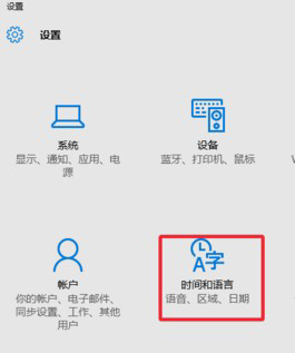 win10修改系統(tǒng)默認(rèn)提示音的圖文教程