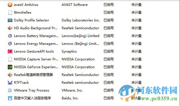 win10任務(wù)管理器啟動(dòng)項(xiàng)顯示未計(jì)量的解決方法