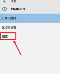 win10修改系統(tǒng)默認(rèn)提示音的圖文教程