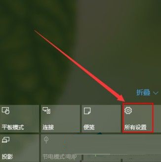 win10修改系統(tǒng)默認(rèn)提示音的圖文教程