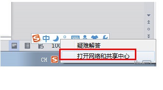win7系統(tǒng)手動(dòng)設(shè)置IP地址的操作方法