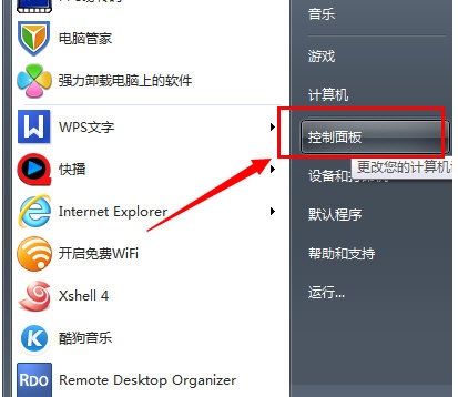 win7系統(tǒng)手動(dòng)設(shè)置IP地址的操作方法