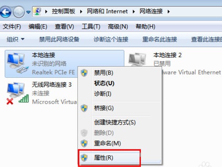 win7系統(tǒng)手動(dòng)設(shè)置IP地址的操作方法