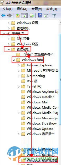 Win7系統(tǒng)中的Thumbs.db文件是什么？能不能刪除