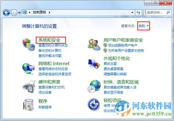 win7開(kāi)關(guān)機(jī)出現(xiàn)“請(qǐng)不要關(guān)閉計(jì)算機(jī)或拔出電源線”提示什么辦?