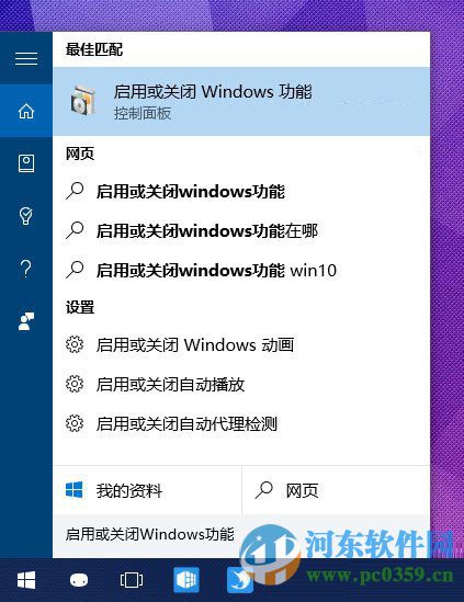 如何讓win10系統(tǒng)更好的兼容游戲運(yùn)行