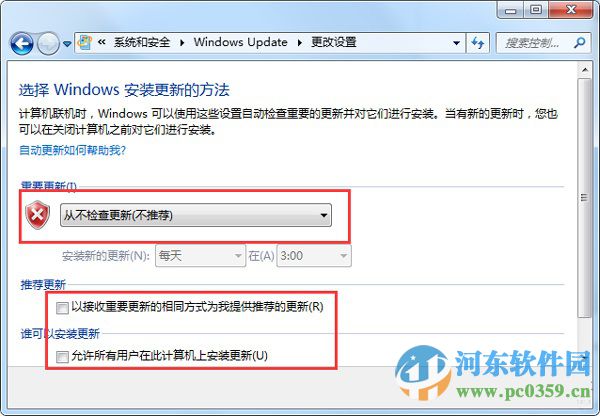 win7開(kāi)關(guān)機(jī)出現(xiàn)“請(qǐng)不要關(guān)閉計(jì)算機(jī)或拔出電源線”提示什么辦?