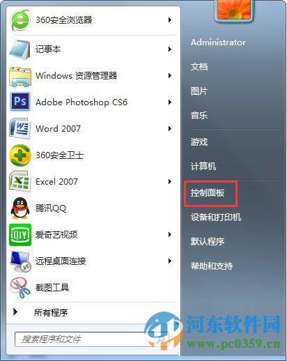 win7開(kāi)關(guān)機(jī)出現(xiàn)“請(qǐng)不要關(guān)閉計(jì)算機(jī)或拔出電源線”提示什么辦?
