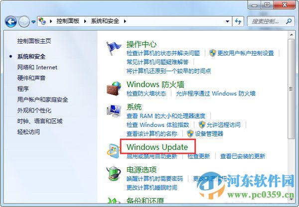 win7開(kāi)關(guān)機(jī)出現(xiàn)“請(qǐng)不要關(guān)閉計(jì)算機(jī)或拔出電源線”提示什么辦?
