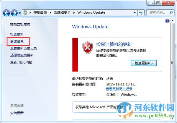 win7開(kāi)關(guān)機(jī)出現(xiàn)“請(qǐng)不要關(guān)閉計(jì)算機(jī)或拔出電源線”提示什么辦?