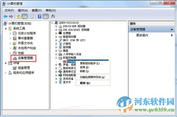 解決win7開(kāi)機(jī)提示“Windows驅(qū)動(dòng)器未就緒”窗口的方法