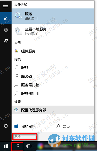 Win10系統(tǒng)PIN碼無(wú)法正常使用的解決方法
