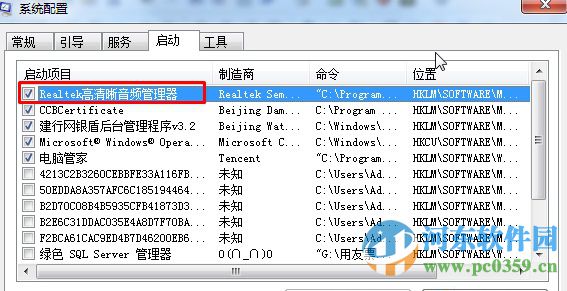 realtek高清晰音頻管理器在哪里?win7打開realtek的方法