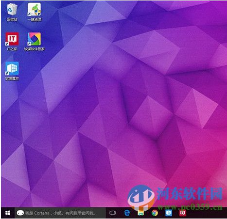 win10調(diào)整桌面圖標(biāo)間距的方法