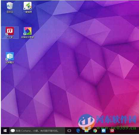 win10調(diào)整桌面圖標(biāo)間距的方法