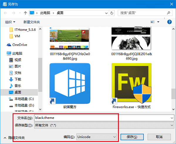 win10正式版開啟暗黑主題風格的方法