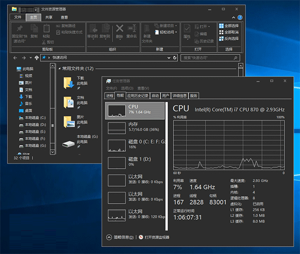 win10正式版開啟暗黑主題風格的方法