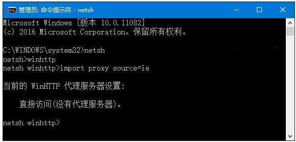 三種解決win10IE瀏覽器無法正常使用的方法