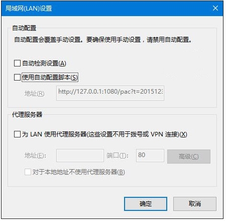 三種解決win10IE瀏覽器無法正常使用的方法
